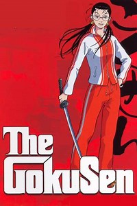 The Gokusen (2004) - TV Show