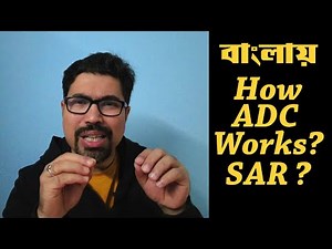 How SAR ADC works | Successive Approximation Technique | How ADC works | A/D Conversion Technique