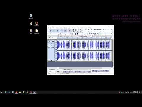 教你使用 Audacity 壓縮器，能將 dB 分貝平均化，聲音比較不會忽大忽小 Teach you to use the compressor in Audacity to compress dB