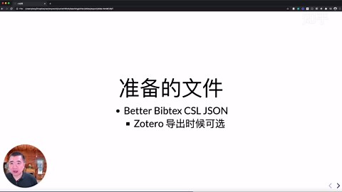 学术 Markdown to Word 在线转换器