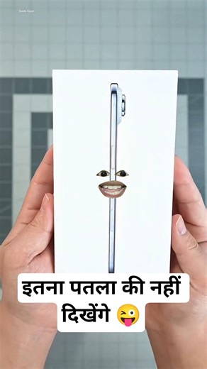 #apple #iphone17 #iphone17pro #iphone17promax #iphone17air #iphone #galaxys25ultra #samsung