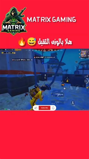 ‏#ببجي_موبايل #ببجي