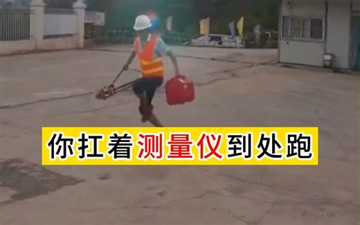 手机版的测量小软件，非常简单方便高效！！