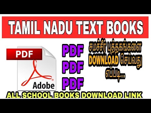 Tamil Nadu All New School Books PDF free download / samacheer kalvi books TAMIL AND ENGLISH MEDIUM