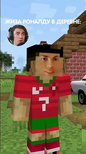 How @titwow voiced Ronaldo's relatable moment in a Minecraft village! 🤣