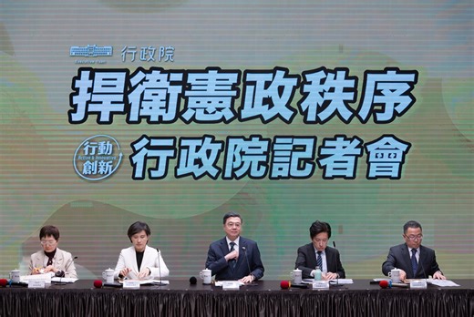 不副署是什麼？會怎樣？財劃法修法爭議、最新進度與影響一次看｜天下雜誌