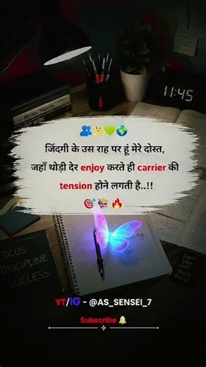 @Aarya624 @savage_students @JattLifeStudios @YouTube @Amit-sad23@Google