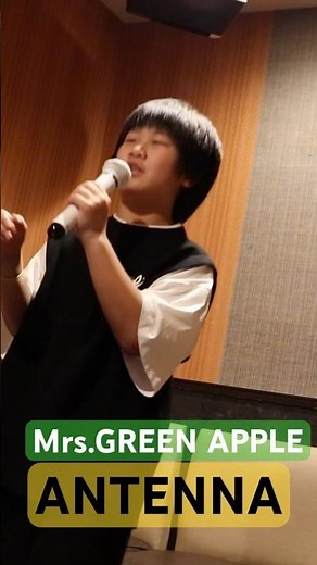 【11歳】ANTENNA【Mrs.GREEN APPLE】カラオケ