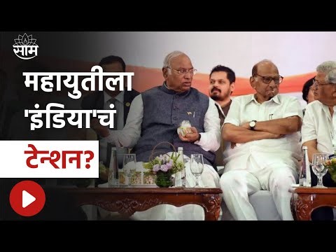 Special Report : Devendra Fadnavis News | विरोधकांची वज्रमूठ तोडण्यासाठी भाजपचा डाव?