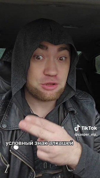 Dj Casper (@casper_vip_)’s videos with оригинальный звук