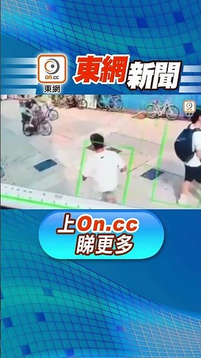 【東網新聞：天眼直擊 ：長洲電動單車狂飆拒查 警員阻截失平衡倒地 一男被捕】