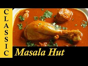 Chicken Vindaloo Recipe | Chicken Vindaloo Goan Recipe | How to make Chicken Vindaloo