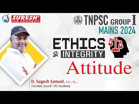 TNPSC | GROUP-I | WARMUP TEST | ETHICS & INTEGRITY | Mr. D. Sugesh Samuel | Suresh IAS Academy