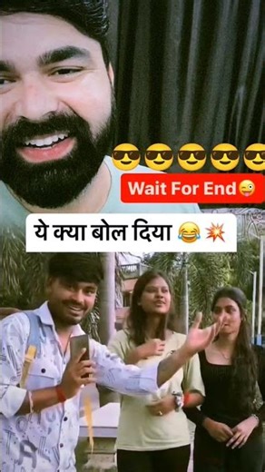 #love #funny #new#waitforend