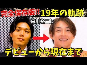 [Junretsu / Yujiro Shirakawa] Definitive Edition! The 19-Year Journey of Junretsu: A Complete Rec...