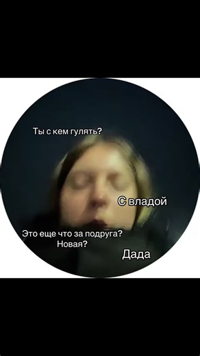 Understanding Friendship Dynamics in Social Circles