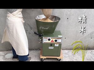家庭用精米機