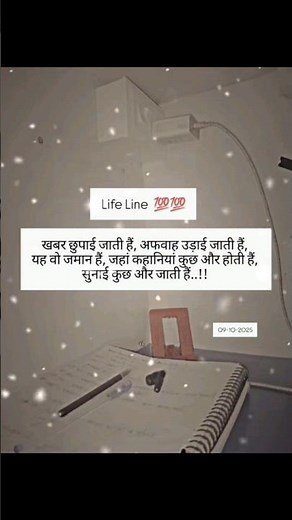 IPS inspirational quotes status filhaal 2 mohabhat song #ips #inspirtional #upsc #shorts ...