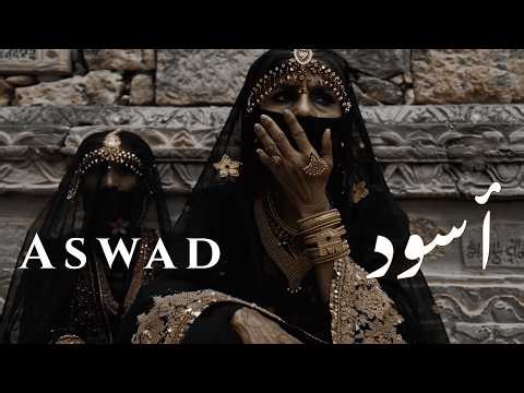 Aswad - أسود | Arabic Tech House 2026
