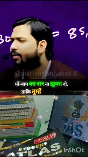 हम दो चीज कहना चाहता हूँ आप एक वक़्त पड़ाई को दो और माँ बाप का सर नही झुकना चाहिए #khansir #motivati