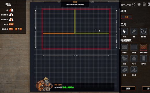 20220329-171448152（盖房模拟器Builder Simulator Demo）