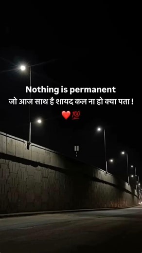 Ringtone Video! Mp3 Ringtone! caller tune #ringtone#short! caller tune#trending! best ringtone video