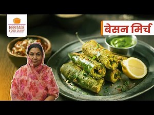 Besan Mirch Recipe | Bharwa Besan Wali Mirchi Sabzi | Authentic Indian Sabzi #indiancuisine
