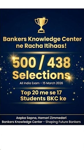 Sub Staff to Clerk Promotion Result 2026 🔥438/500 Selection Bankers Knowledge Center No.1 All India