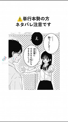 月のお気に召すまま漫画キャラクターの脳内メーカー！