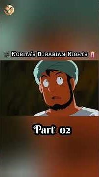 Nobita's Dorabian Nights. Part 2 #doraemon #doraemonmovie