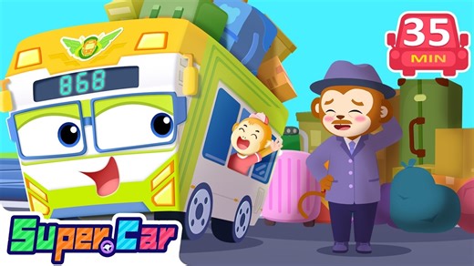 猴子大搬家 🐒🚚📦｜搬迁途中遇到困难怎么办？｜责任感养成 🌟｜分工合作学习 🤝｜儿童动画 🎥｜超级汽车