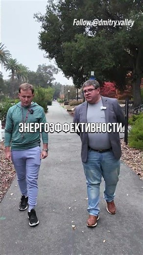 Глобальное потепление — не единственная проблема… Проблема — это расточительство энергии