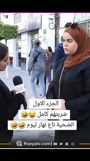 #كارثة😂😂 #كاميرا_كاشي_الواعرة #طاڨيه_يجي_يشوف_روحو😂 #الجزائر_algeria #جادور🇩🇿🇵🇸🇹🇳🇲🇦✌️alg✌️