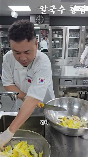 한양여대 식품영양학과 학생들과 함께 3시간 동안 칼국수 이론과 실습, 그리고 시식까지 진행 했습니다#한양여대 # 식품영양학과 #고석환손만두
