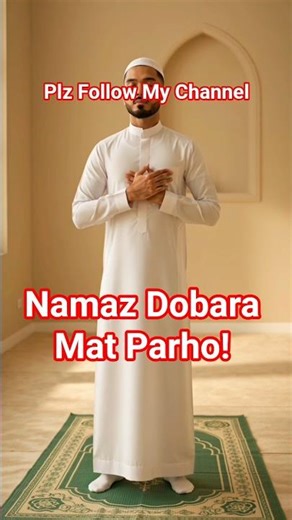 Forgot Rak‘ahs in Salah? Don’t Repeat Your Prayer | Important Islamic Reminder #shorts #islam #salah