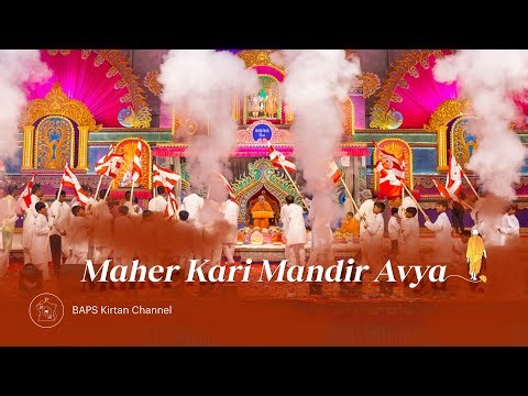 Maher Kari Mandir Avya | Himmatnagar Swagat 2025