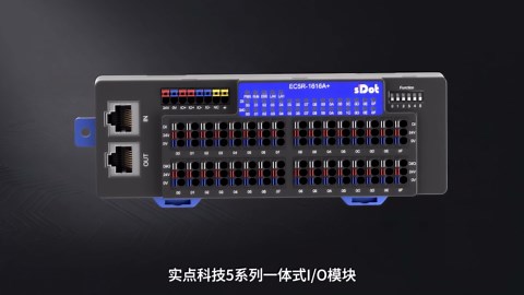 flexible-configuration-rapid-deployment-solidot-5-series-all-in-one-io ...