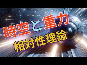 A new view of time: Gravity, space-time, and beyond