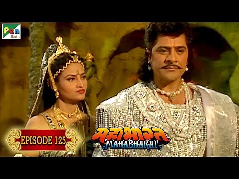 अर्जुन और चांडक का युद्ध, विशवाहिनी का अनोखा प्रस्ताव | Mahabharat Stories | B. R. Chopra |EP – 125
