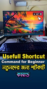 Keyboard Command Shortcuts | Computer Tips | Shortcuts secret commands | Windows shortcuts | কম্পিউটার শর্টকাট কমান্ড ©ashraful-R98 #fbreels #viralreels #fbreelsvideo #computershortcuts #computertips #tipsandtricks #tips #computer #msword #Download | Lifeline IT Training Institute
