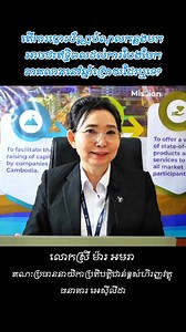 55K views · 1.4K reactions | ក្នុងឆ្នាំ 2025 នេះ ធនាគារ អេស៊ីលីដា...