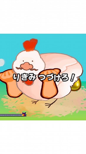 任天堂 on Instagram: "プチゲーム集「いろんな動き篇 その①」 200種類以上のプチゲームを 全身を使って遊びつくせ！ 『超おどる メイド イン ワリオ』 2023年11月3日（金・祝）発売。 #超おどるメイドインワリオ #メイドインワリオ #ワリオ #プチゲーム #WarioWareMoveIt #WarioWare #Wario #Microgames #NintendoSwitch #Nintendo #任天堂"