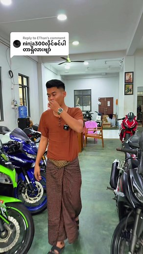Explore the Ninja 300 at Kothura Moto Bike Shop
