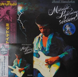 Jimi Hendrix - Midnight Lightning Sessions