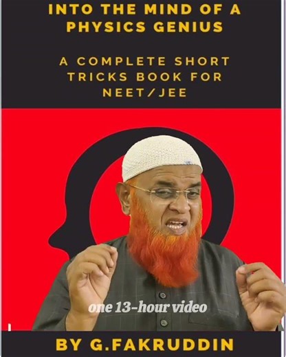 500 Physics short tricks free | NEET JEE MAINS | EAPCET |#shorts