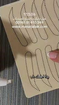 Pmu training course| Lebanon #microbladingcourse #microblading