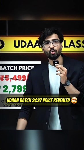 Udaan batch 2027 price revealed 🤯|Ritik sir maths |Physics wallah #pw #udaan #ritiksir #class10