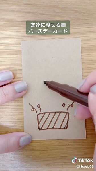 簡単な手書きバースデーカードの作り方