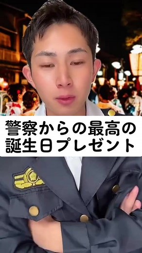 この体験した事あります🤣#FLEEKBOY #よっしー現象 #よっしー警察