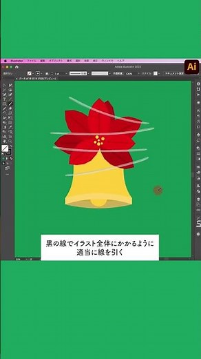 Adobe Illustratorで手早く水彩風に加工する方法 How to Paint with Watercolor in Adobe Illustrator